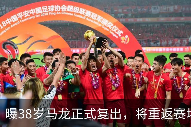 曝38岁马龙正式复出，将重返赛场，新搭档曝光，王楚钦祝福